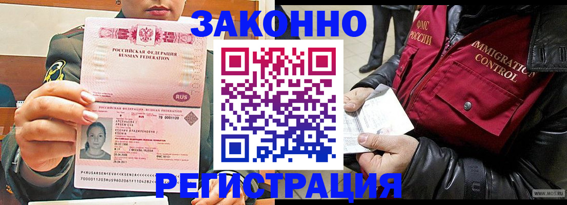 найти адрес прописки в Опочке